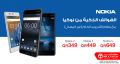 عروض مكتبة جرير قطر