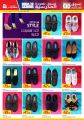 Aswaq Ramez Qatar Offers