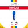 Sports for less Qatar Offers 2021
