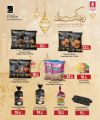 عروض سفاري هايبرماركت قطر 2025