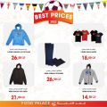 Food Palace Qatar offers 2022