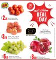 Masskar Qatar Haypermarket Offers 2019