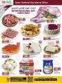 LULU Hypermarket Qatar Offers 2022