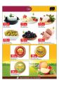 Ramadan Offers - Masskar Qatar Haypermarket 2019