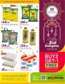 Al Rawabi Hypermarket Qatar offers 2025