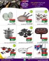 SPAR Hypermarket Qatar offers 2025