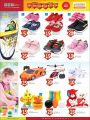 Offers Saudia Hyper Market  Qatar