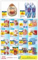 Carrefour Hypermarket Qatar Offers 2021