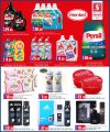 Safari Hypermarket Qatar Offers 2024