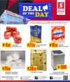 Safari Hypermarket Qatar Offers 2020