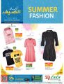 LULU Hypermarket Qatar offers 2021