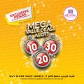 عروض الروابي هايبر ماركت قطر 2023