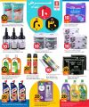 Safari Hypermarket Qatar Offers 2024
