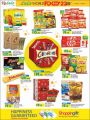 LULU Hypermarket Qatar Offers 2022
