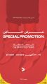 Sports Corner Qatar Offers 2021