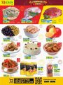 LULU Hypermarket Qatar Offers 2022