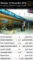 Masskar  Qatar Offers