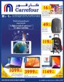 Carrefour Hyper Market Qatar Offers 2020