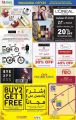 عروض لولو هايبرماركت قطر 2021
