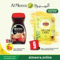 عروض الميرة قطر 2020