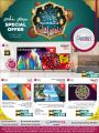 Jumbo Electronics Qatar offers 2021