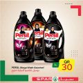 SPAR Qatar Offers  2020