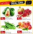 Masskar  Haypermarket Offers Qatar 2019