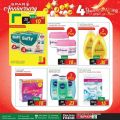 Spar Hypermarket Qatar offers 2021