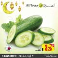 Spar Hypermarket Qatar offers 2021