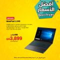 Jarir bookstore Qatar Offers  2019