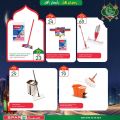 Spar Hypermarket qatar offers 2021