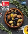 عروض مونوبري قطر 2021