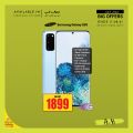 عروض إيه أند أتش قطر 2021
