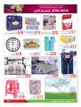 Al Rawabi Group Qatar Offers