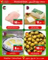 Village Markets Qatar Offers 2023