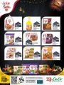 LULU Hypermarket Qatar Offers 2023