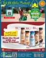 Food Palace Qatar offers 2025