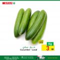 عروض سبار هايبرماركت قطر 2022
