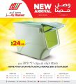 Aswaq ramez Qatar Offers  2020