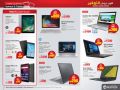 Jarir bookstore Qatar Offers