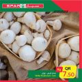 عروض سبار هايبرماركت قطر 2021