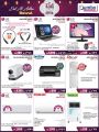Jumbo Qatar Offers - Qatar
