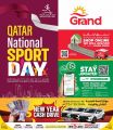 عروض جراند هايبرماركت قطر 2025