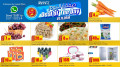 Offers Quality Qatar