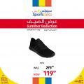 Sports for less Qatar Offers 2021