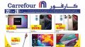 Carrefour Hypermarket Qatar Offers 2025