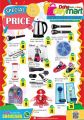 Doha Day Mart Qatar offers 2022