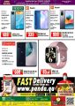 Panda Hypermarket Qatar Offers 2021