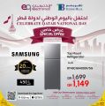TECHNO BLUE Qatar Offers 2025