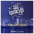 عروض باريس هايبرماركت قطر 2021